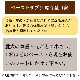 �ڤ����󤻡����Ϥ��ޤ�1�������١ۥƥ饫�˥����ڡ����ȥ��ץꡡ������ǥ�ڡ����ȡ�250g