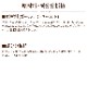 �ڤ����󤻡����Ϥ��ޤ�1�������١ۥƥ饫�˥����ڡ����ȥ��ץꡡ������ǥ�ڡ����ȡ�250g