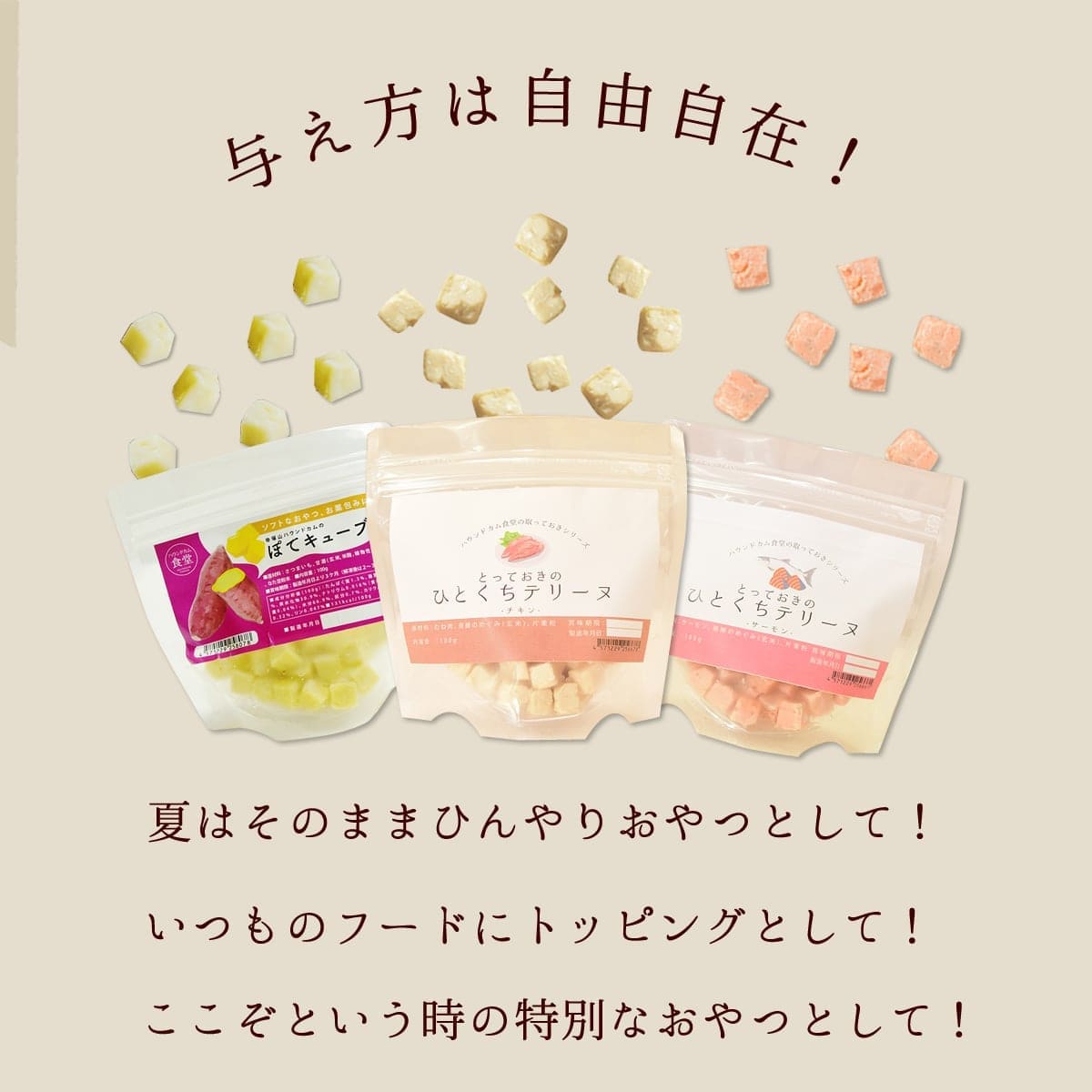 ǭ̵źä ȤäƤΤҤȤ3Υå (ҤȤƥ꡼̡ݤƥ塼)ڥϥɥ࿩Ʋۡء