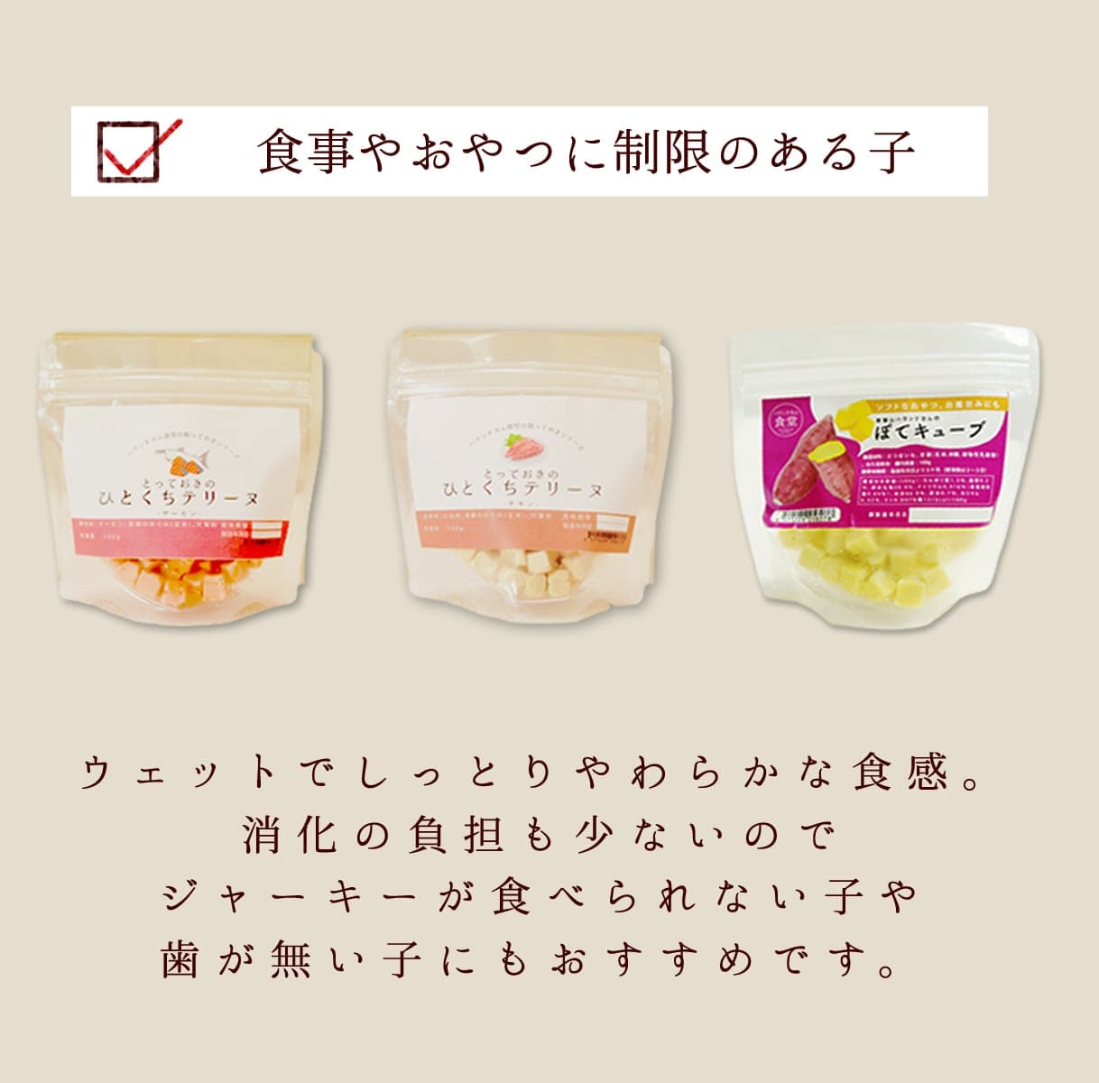 ǭ̵źä ȤäƤΤҤȤ3Υå (ҤȤƥ꡼̡ݤƥ塼)ڥϥɥ࿩Ʋۡء