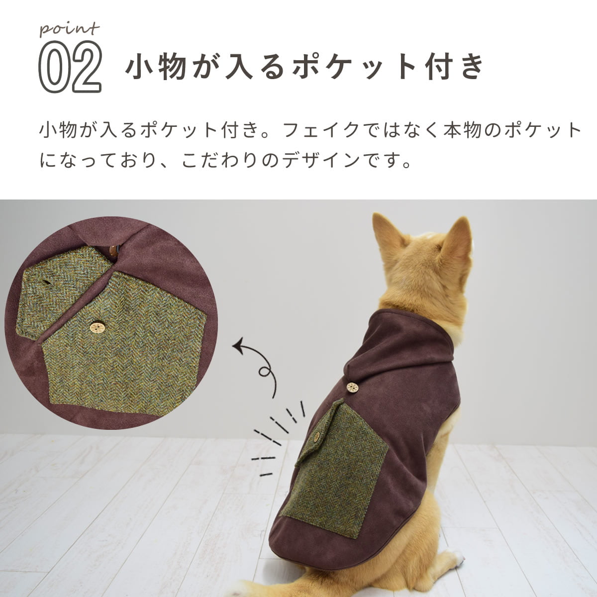 愛犬用】ストレッチフェイクスエード異素材使いパーカー M～3Lサイズ