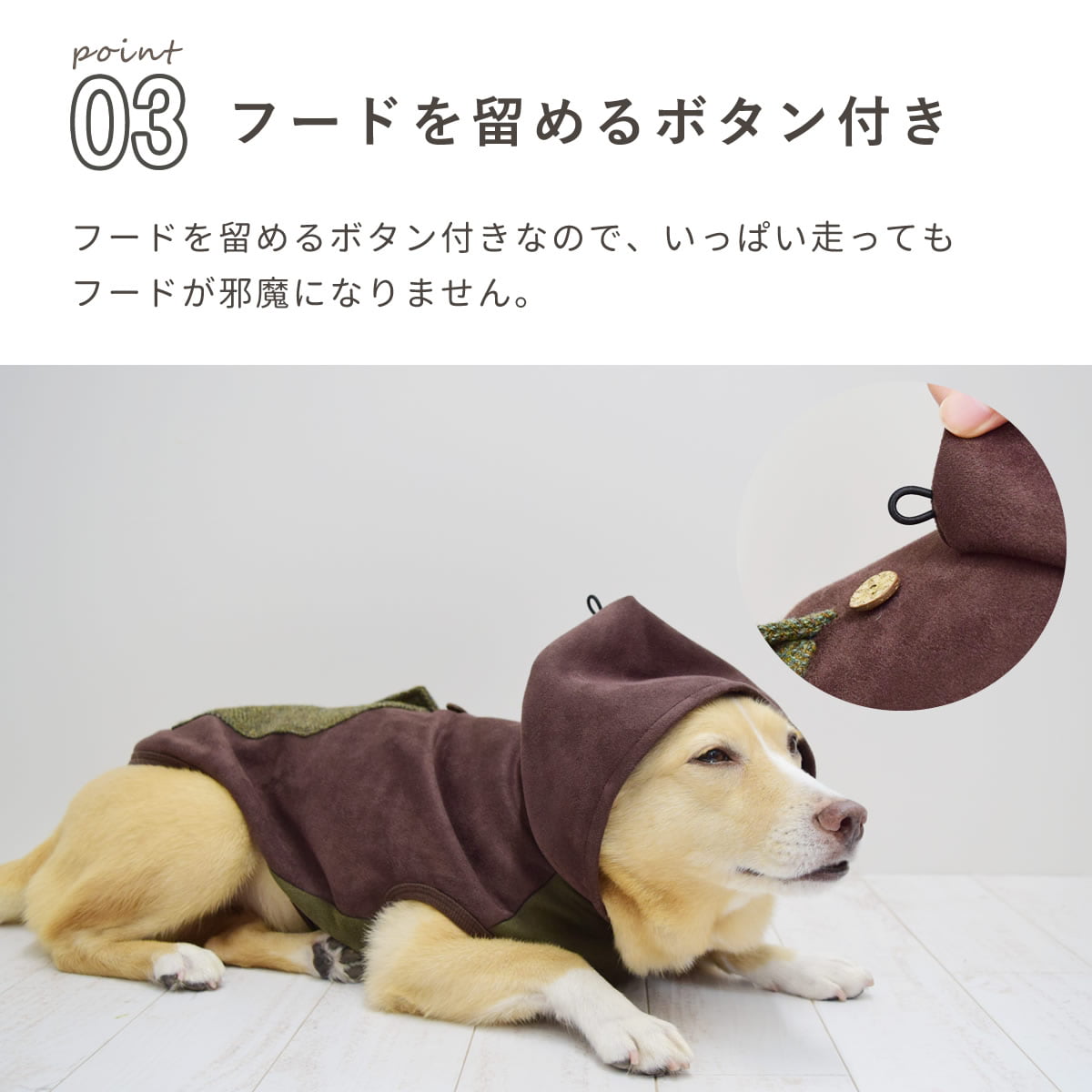 愛犬用】ストレッチフェイクスエード異素材使いパーカー M～3Lサイズ