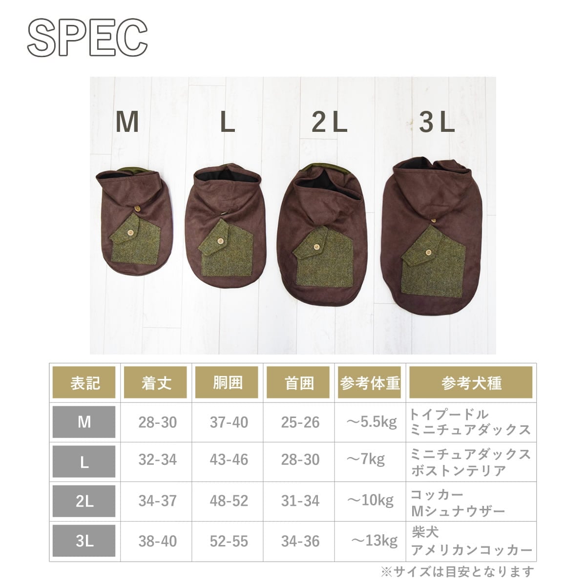 愛犬用】ストレッチフェイクスエード異素材使いパーカー M～3Lサイズ