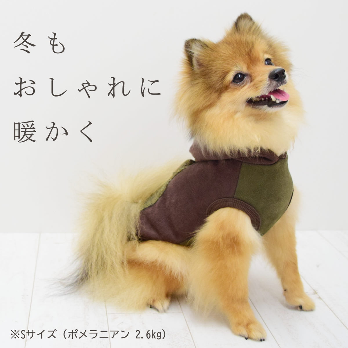 愛犬用】ストレッチフェイクスエード異素材使いパーカー M～3Lサイズ