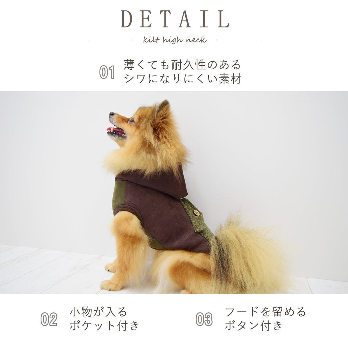 愛犬用】ストレッチフェイクスエード異素材使いパーカー M～3Lサイズ