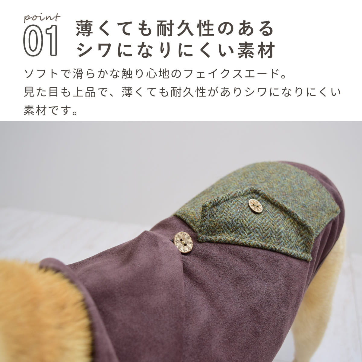 愛犬用】ストレッチフェイクスエード異素材使いパーカー M～3Lサイズ 