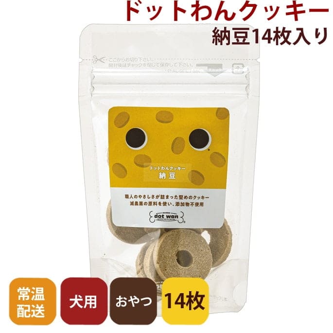 �ɥåȤ�󥯥å�����ǼƦ��14������