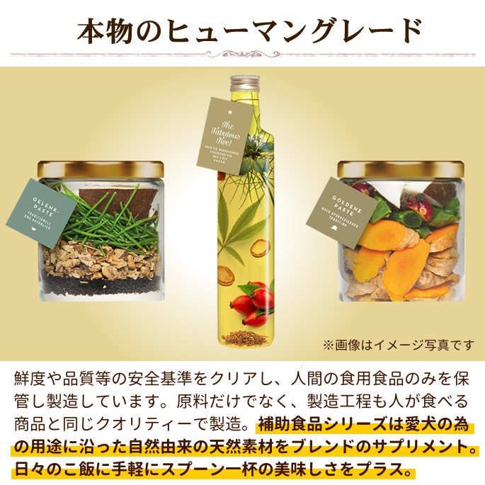 �ڤ����󤻡����Ϥ��ޤ�1�������١ۥƥ饫�˥����ڡ����ȥ��ץꡡ���祤��ȥڡ����ȡ�250g