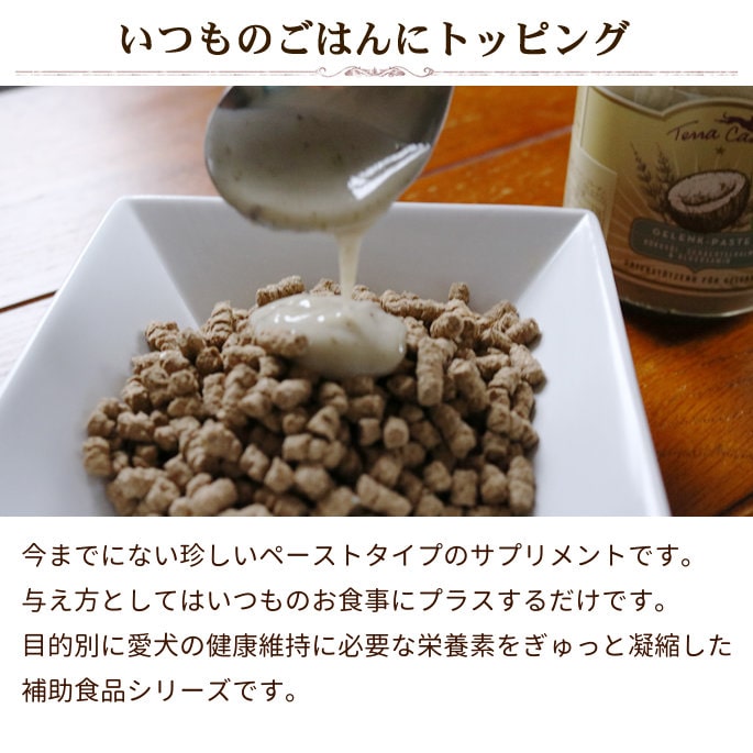 �ڤ����󤻡����Ϥ��ޤ�1�������١ۥƥ饫�˥����ڡ����ȥ��ץꡡ���祤��ȥڡ����ȡ�250g