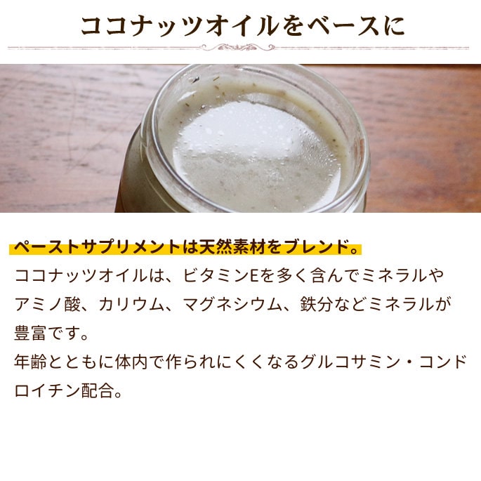 �ڤ����󤻡����Ϥ��ޤ�1�������١ۥƥ饫�˥����ڡ����ȥ��ץꡡ���祤��ȥڡ����ȡ�250g