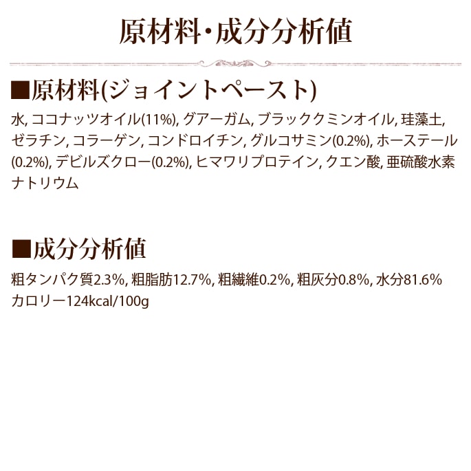 �ڤ����󤻡����Ϥ��ޤ�1�������١ۥƥ饫�˥����ڡ����ȥ��ץꡡ���祤��ȥڡ����ȡ�250g