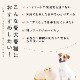 ������ ���ꤴ�Ϥ� ���ڤ�������Ʀ��λݼ�6��/12��/24��/���å� ����á������ءۡڥϥ���ɥ��࿩Ʋ��