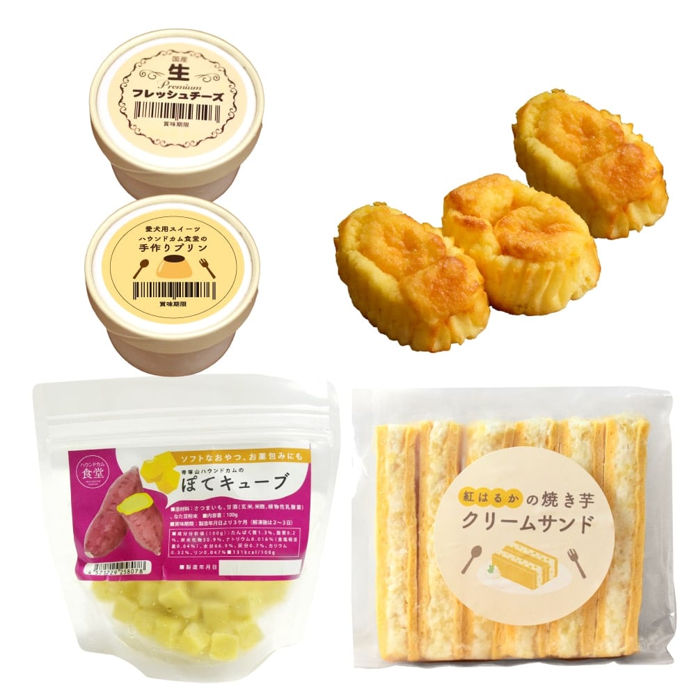 帝塚山ハウンドカム Amazon | 帝塚山ハウンドカム 犬 ガム 【 長持ち 硬め ガム