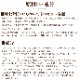������ ���餫������ĥ��åȡ������ءʹ��5�����