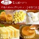 ������ ���餫������ĥ��åȡ������ءʹ��5�����