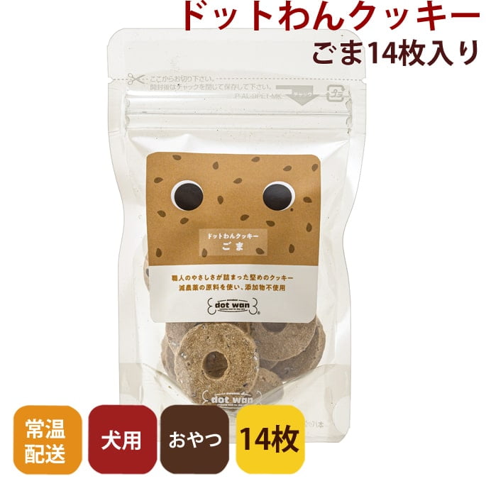 �ɥåȤ�󥯥å��������ޡ�14������ ���Ѥ����