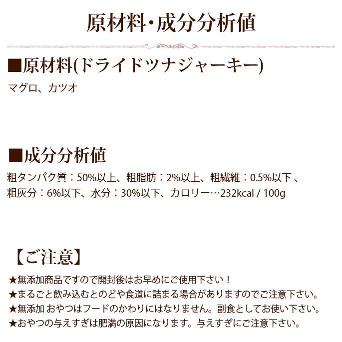 ��ǭ�� �ʥ�����ϡ��٥��� ����ġåɥ饤�ɥĥʥ��㡼������210g