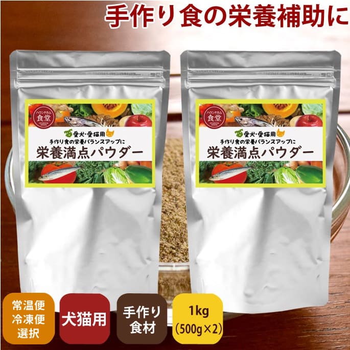 ����ǭ�� ��ڡñ��������ѥ����� 1kg(500g��2)�����꿩�α�������ˡ����������Ǥ��ޤ��� �ھﲹ/���������ʡ�