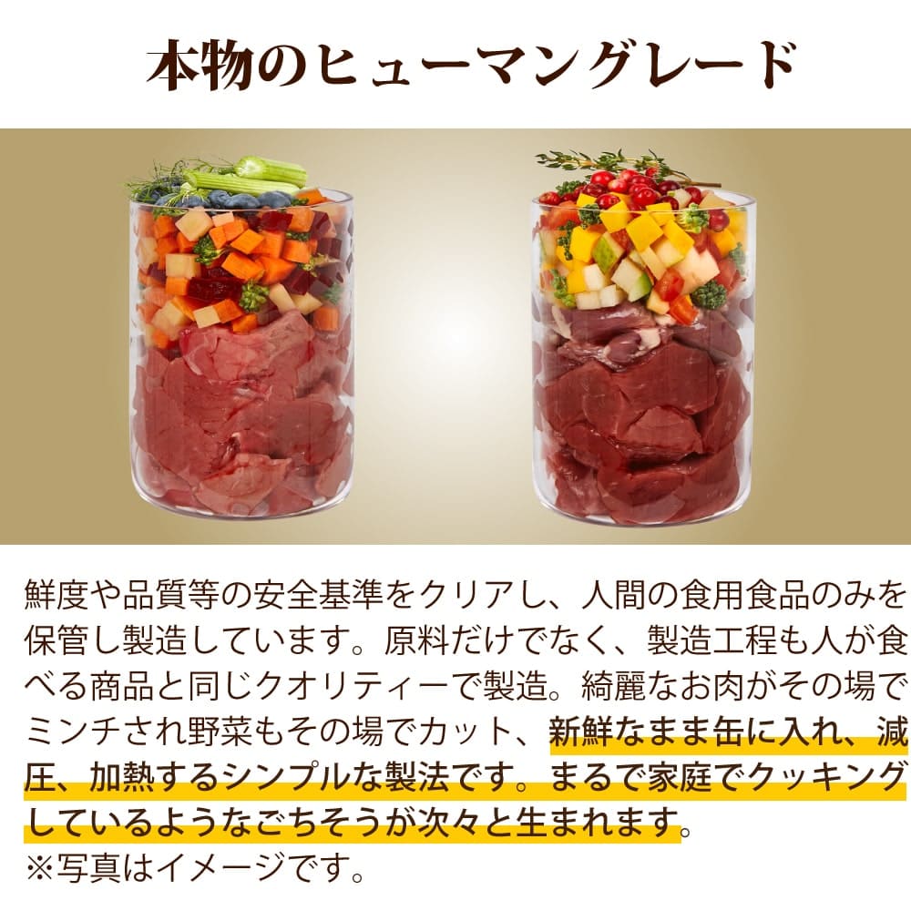 テラカニス　マーケットラグー　400g　鹿肉チキン＆ビーフ　８缶セット テラカニス マーケットラグー 400g 鹿肉チキン＆ビーフ 8缶セット