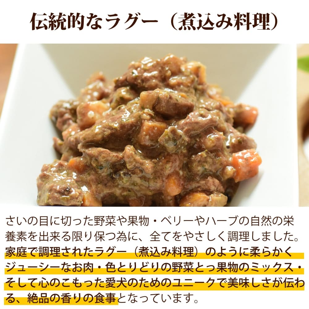 テラカニス マーケットラグー 鹿肉＆チキン 385g 愛犬用