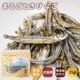 ��ǭ�Ѥ���ġäޤ뤴�Ȥ��Ӥʤ� 25g   �¿���̵ź�ä���ġڢ��ѥå������缡����ͽ���