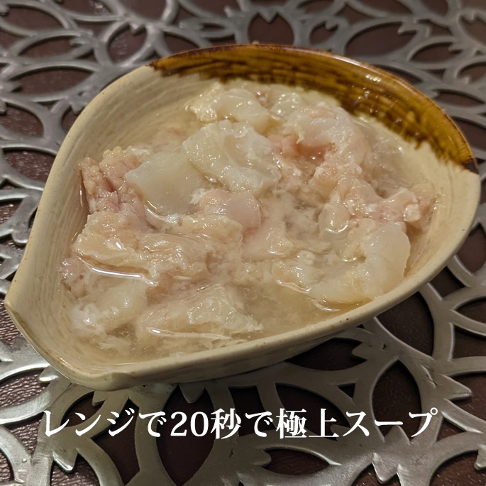 �ڴ��䤷�ޤ������ۥʥ�����ϡ��٥��� �פ륳�饿������������85g