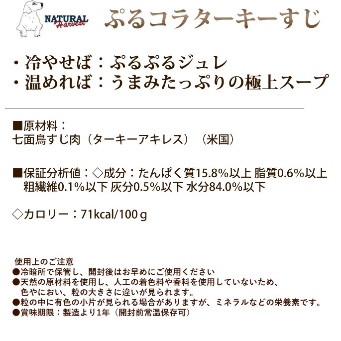 �ڴ��䤷�ޤ������ۥʥ�����ϡ��٥��� �פ륳�饿������������85g