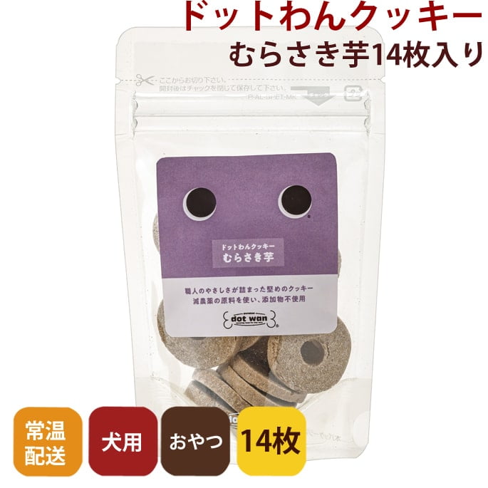 �ɥåȤ�󥯥å������礤�⡡14������