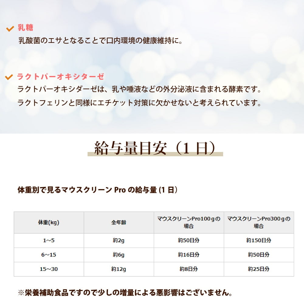 ����ǭ�Υ��ץ���ȡä����饯�饯�����ޥ������꡼��Pro���饯�ȥե����