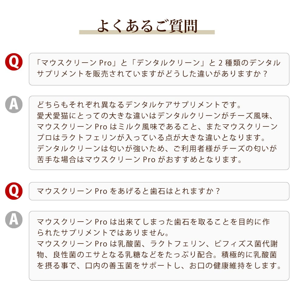 ����ǭ�Υ��ץ���ȡä����饯�饯�����ޥ������꡼��Pro���饯�ȥե����