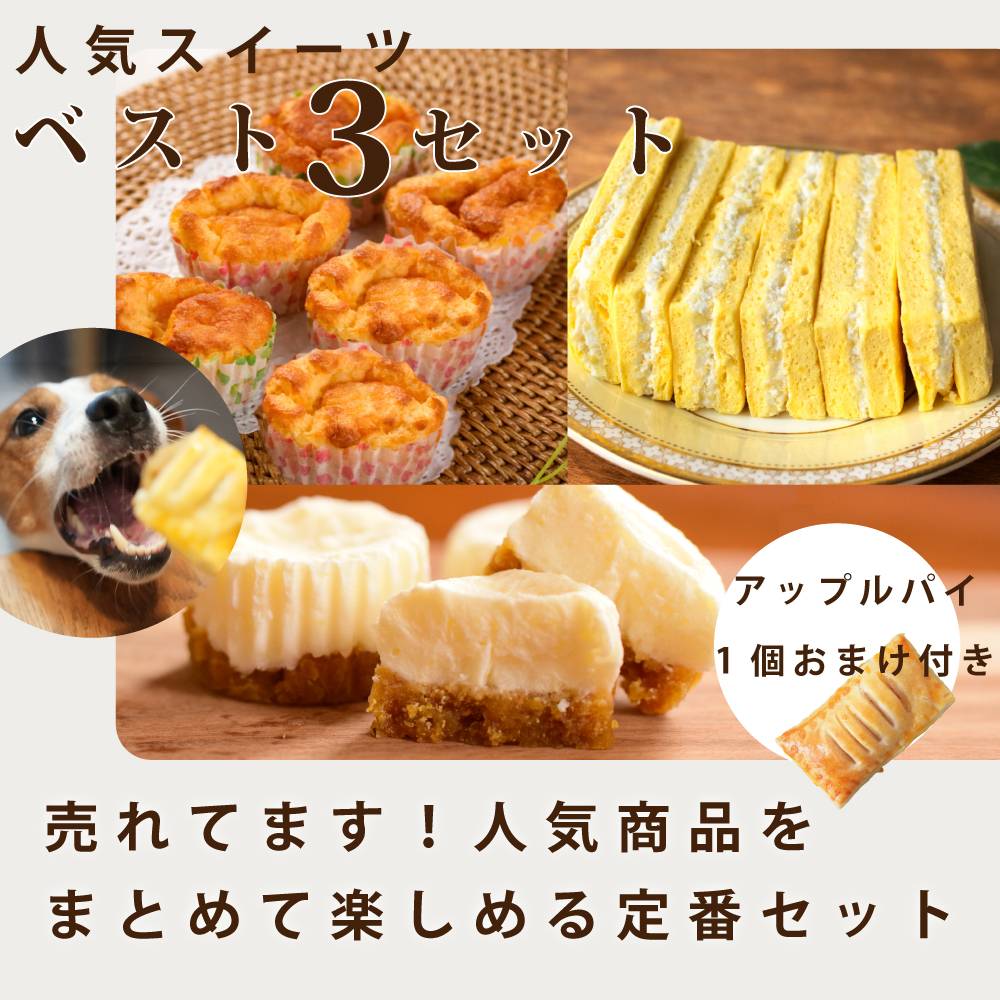 �����Ѥ���ġ��͵��������ĥ٥���3���åȡʥ��åץ�ѥ��դ��ˡڥϥ���ɥ��࿩Ʋ�ۡ������ء�