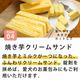 �����Ѥ���ġ��͵��������ĥ٥���3���åȡʥ��åץ�ѥ��դ��ˡڥϥ���ɥ��࿩Ʋ�ۡ������ء�