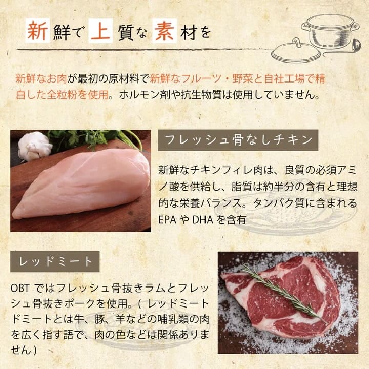 オーブンベイクドトラディション 1kg 7個セット オーブンベイクド フィッシュ成犬用 2.27kg｜ドッグフードの通販