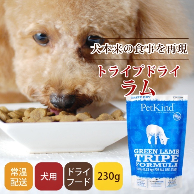 ȥ饤ץɥ饤ɥåաɡࡡ230g