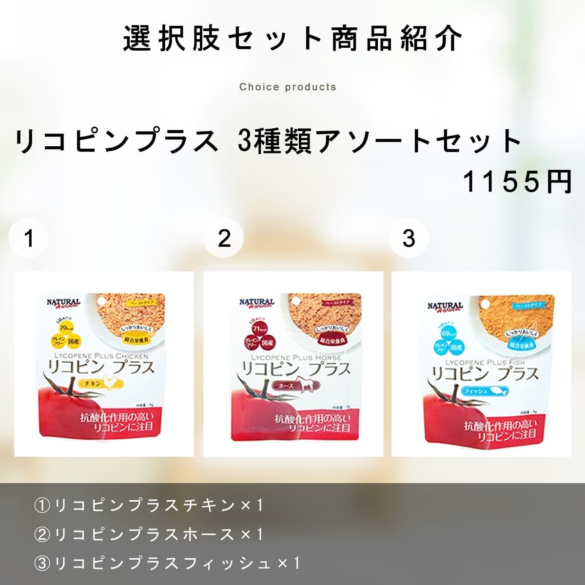 �ʥ�����ϡ��٥��� ��ȥ�ȡ� �ꥳ�ԥ�ץ饹 ������(��) 1�ޡ�������ܿ�