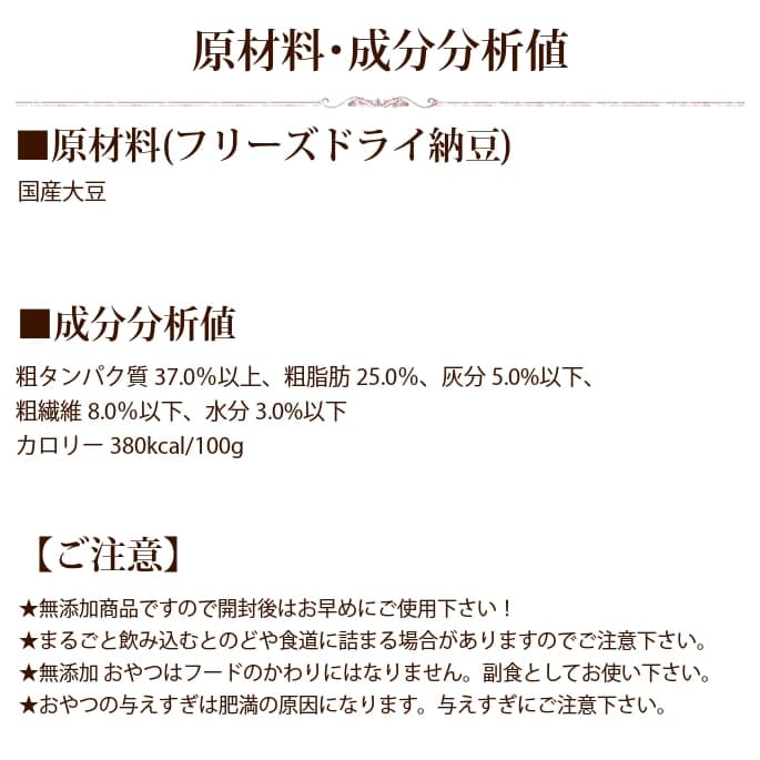 ���Ѥ���ġ�̵ź�åե꡼���ɥ饤ǼƦ ��25g���ѹ��ˤʤ�ޤ��� ������ǼƦ �� 5�ޥ��å� ��