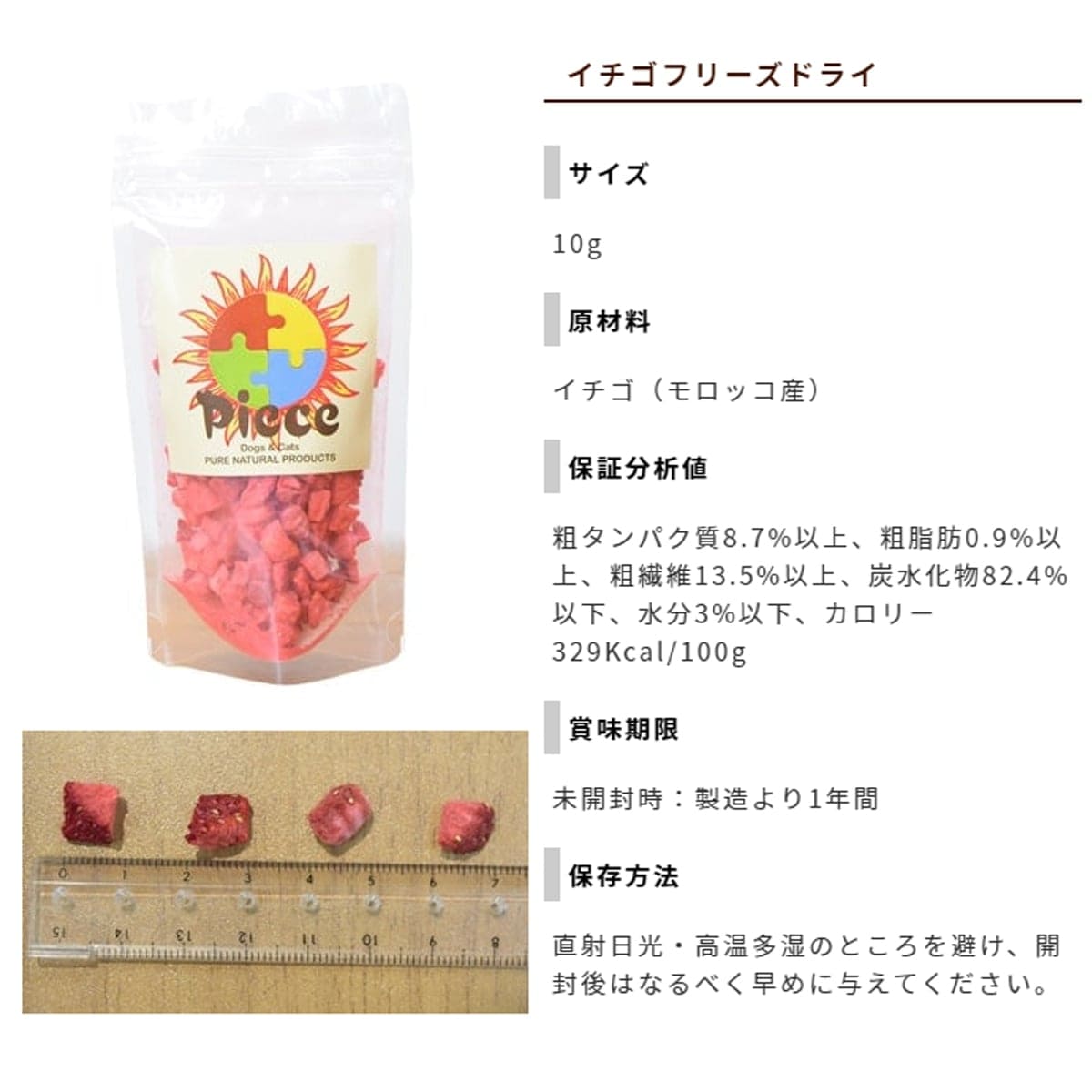 ��ǭ�Ѥ���ġ�Piece��̵ź�� �������ե꡼���ɥ饤