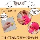 ���Ѥ�����㡡�������Ƥ��ߤ��ߤ��ˤޤ롡�ڥΡ�������� �ΰ餪�����