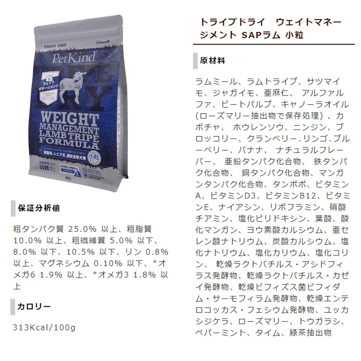 �ȥ饤�ץɥ饤���ɥå��ա��ɡ��������ȥޥ͡������� SAP ��� ��γ�����ס�2.72g�����������Ǥ��ޤ���