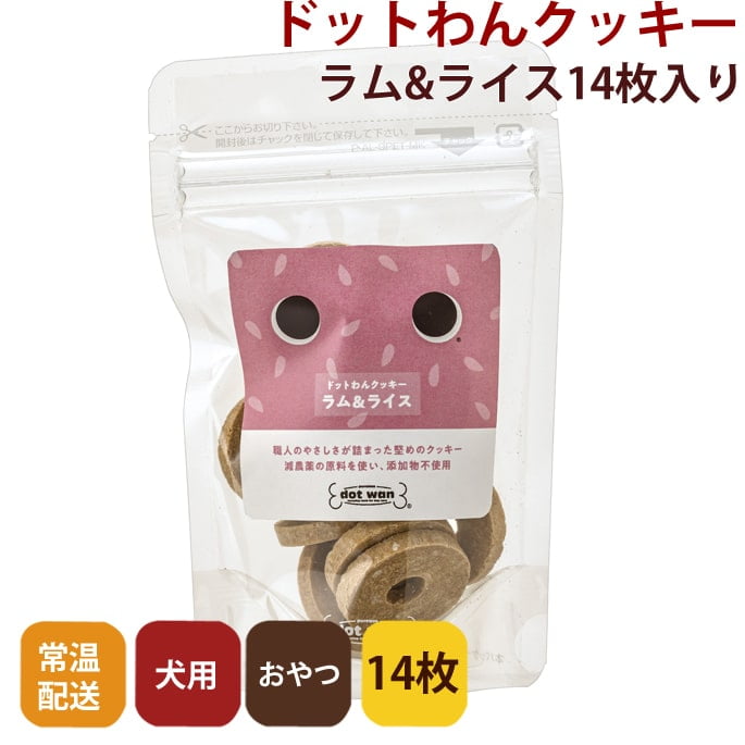 �ɥåȤ�󥯥å����������饤����14������