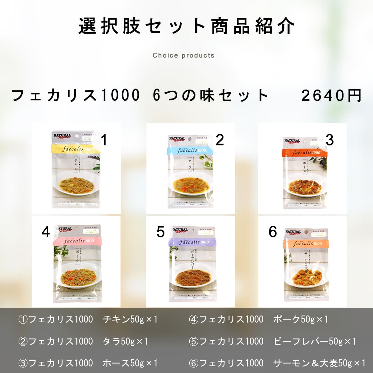 �ʥ�����ϡ��٥��� �ե����ꥹ1000���ӡ��ե�С�