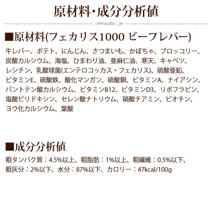 �ʥ�����ϡ��٥��� �ե����ꥹ1000���ӡ��ե�С�