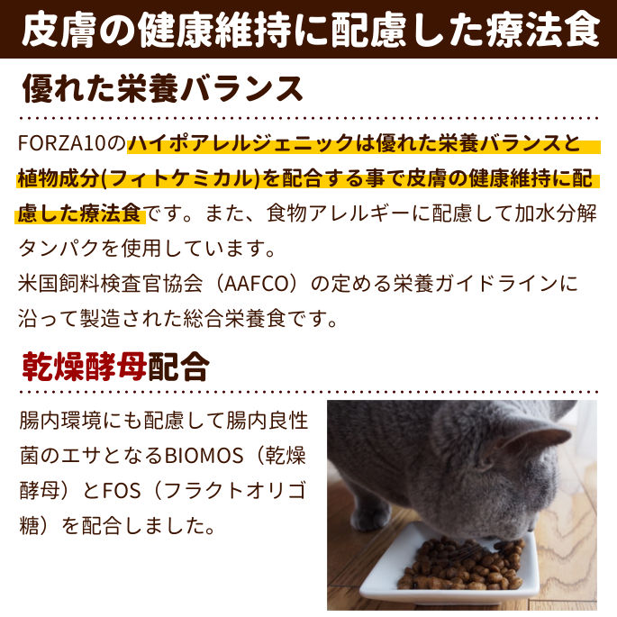 キャットフード　食事療法食 Amazon | プリスクリプション・ダイエット ヒルズ プリスク