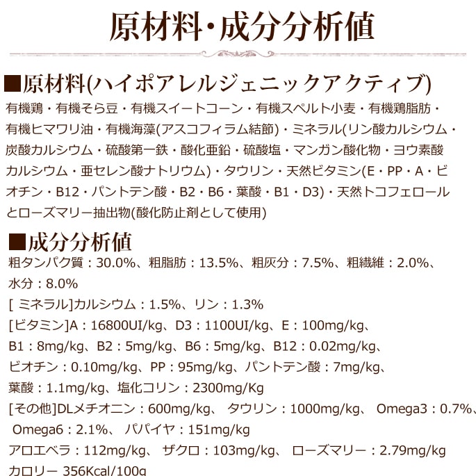 FORZA10療法食｜ハイポアレルジェニック(皮膚ケア) 454g フォルツァ