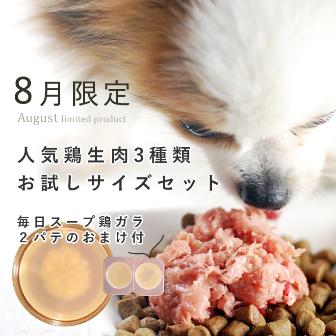 ��8�����ۤ��ޤ��ա�����ǭ���������åȡ������Ĥ�ȴ���ܤŤ���3�����å� 1.5kg(��500g)