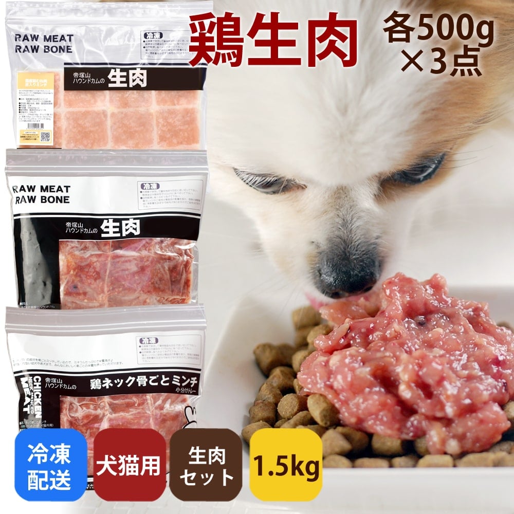 ǭåȡĤȴܤŤ3å 1.5kg(500g)