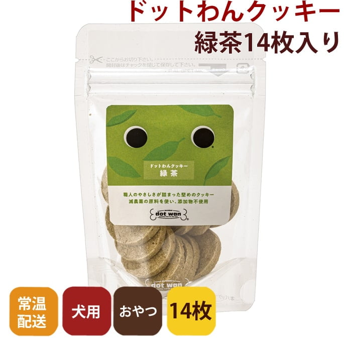 �ɥåȤ�󥯥å��������㡡14������