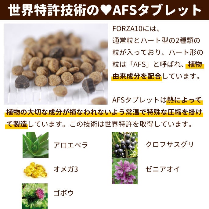 FORZA10療法食｜デルモアクティブ 800g (フォルツァディエチ)