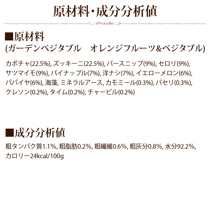 ƥ饫˥ǥ٥֥롡󥸥ե롼&٥֥롡400g 6̥åȡѴ̵