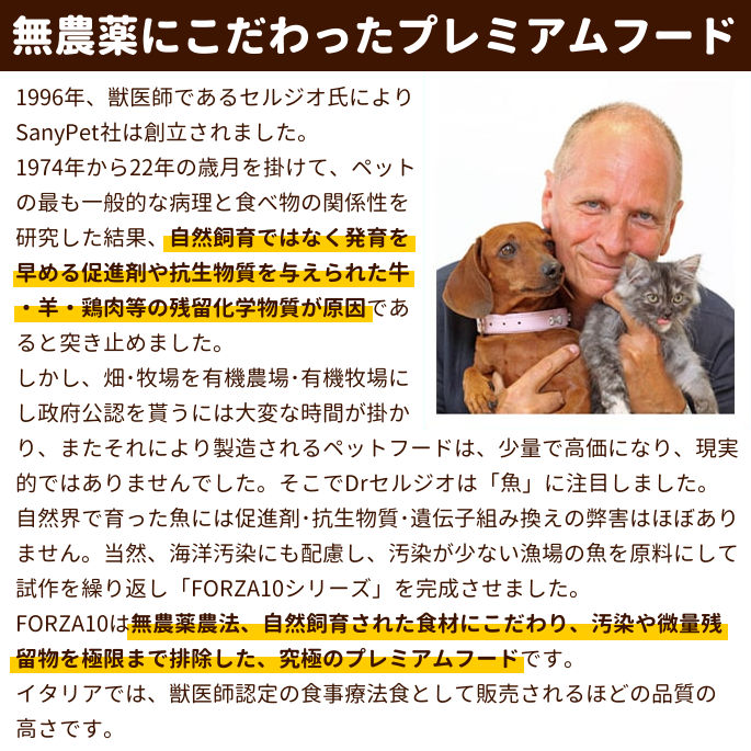 FORZA10 アダルトミディアムホース12.0kg デイリーフォルツァ ミニ ホース(小粒)/ミディアム ホース(中粒
